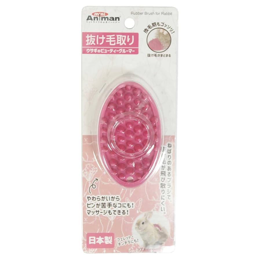 未使用品★ハユアニマル★HAyU plate・ウサギ(black)のプレート 未使用品☆ハユアニマル☆HAyU plate・ウサギ(black)のプレート